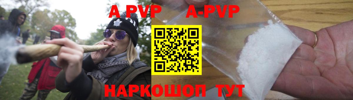 МЕТАМФЕТАМИН Сергиев Посад
