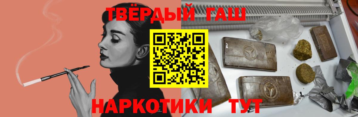 ГАШ гарик Сергиев Посад