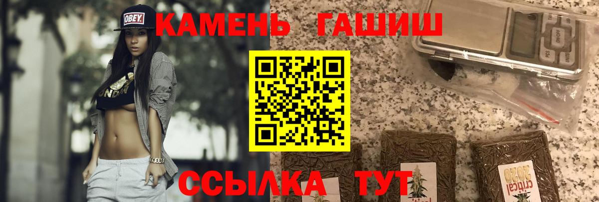 Сергиев Посад  ГАШИШ VHQ  ГАШ  Гашиш ice o lator  Вход с VPN 