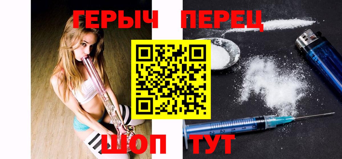 Сергиев Посад  Гашиш  Амфетамин кристаллы  Кокаин  Меф МЯУ МЯУ кристаллы  Вход с VPN  Наркошоп 