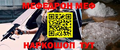 2c-b Пушкино