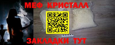 бутират Пенза