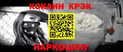 бутират Пенза