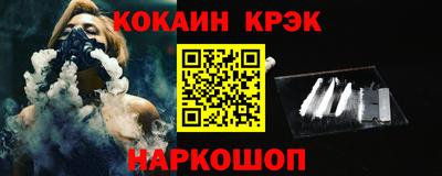 бутират Пенза