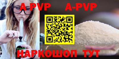 Альфа ПВП Первоуральск
