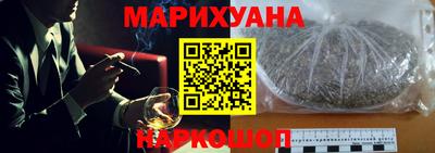 бутират Пенза