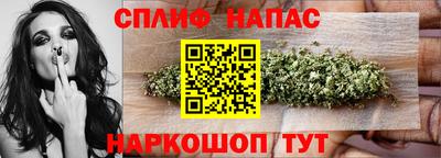 бутират Пенза