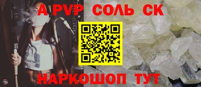 бутират Пенза