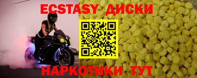 бутират Пенза