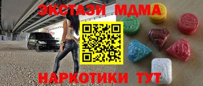 скорость mdpv Партизанск