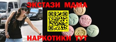 Альфа ПВП Первоуральск