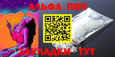 Альфа ПВП Первоуральск