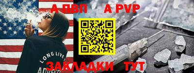 скорость mdpv Партизанск