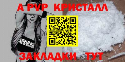 бутират Пенза