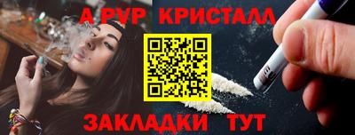 Альфа ПВП Первоуральск