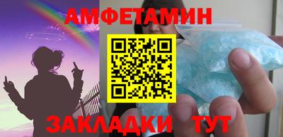 бутират Пенза