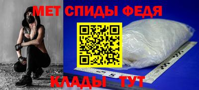 бутират Пенза