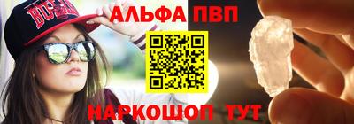 бутират Пенза