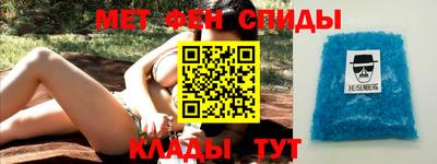 бутират Пенза