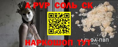 скорость mdpv Партизанск