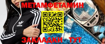бутират Пенза