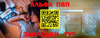 Альфа ПВП Первоуральск