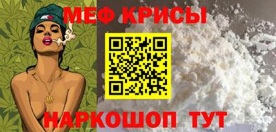 бутират Пенза