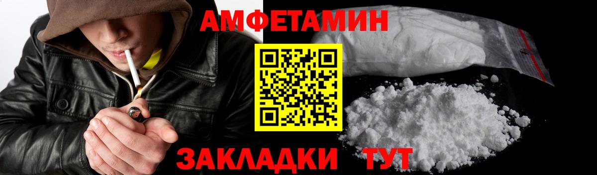 Сергиев Посад  МЕТАМФЕТАМИН Декстрометамфетамин 99.9%  МЕТАМФЕТАМИН Декстрометамфетамин 99.9%  МЕТАМФЕТАМИН  Вход с VPN 