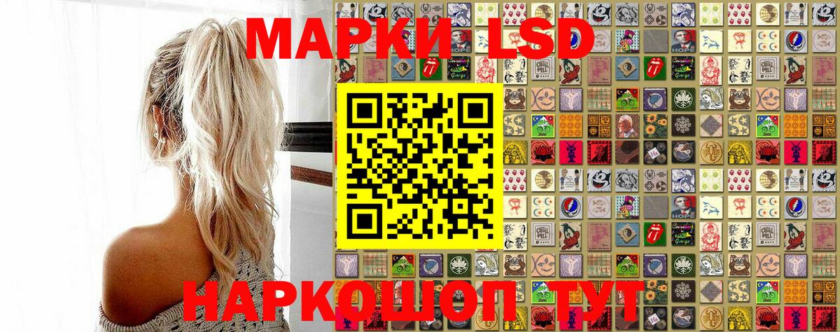 Сергиев Посад  Марки NBOMe  Вход с VPN  Марки NBOMe 1,8мг  Марки NBOMe 1,8мг 